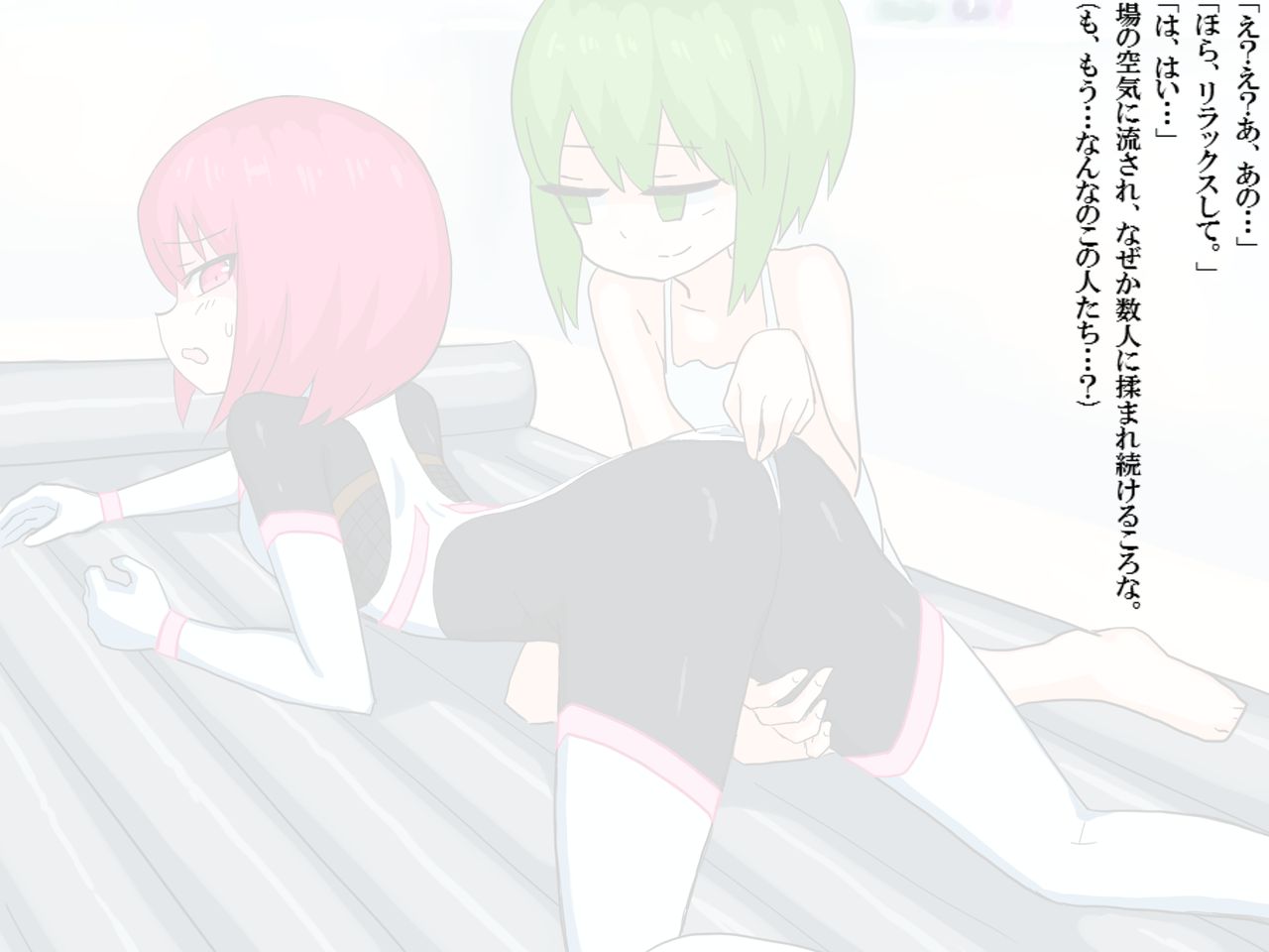 [ばななのかわ] 閃光戦士プロミネンス 3