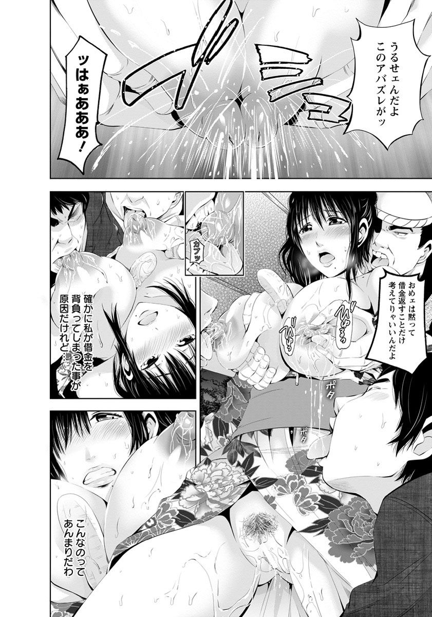 ANGEL 倶楽部 2016年11月号 [DL版]