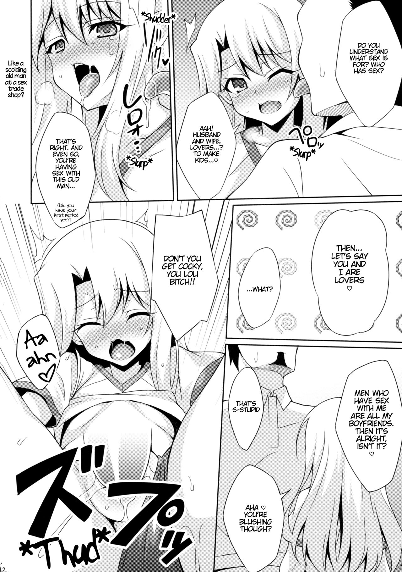 (C89) [LemonMaiden (蒼海)] 吸精魔力中毒 2 (Fate/kaleid liner プリズマ☆イリヤ) [英訳]