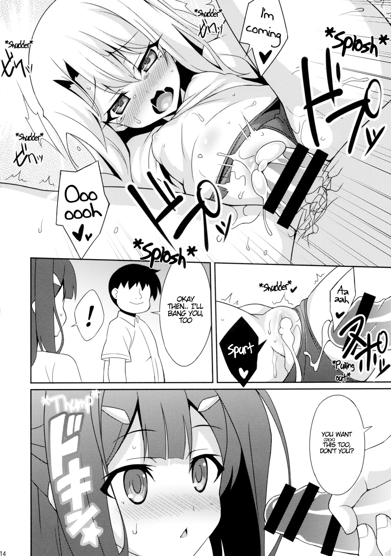 (C89) [LemonMaiden (蒼海)] 吸精魔力中毒 2 (Fate/kaleid liner プリズマ☆イリヤ) [英訳]