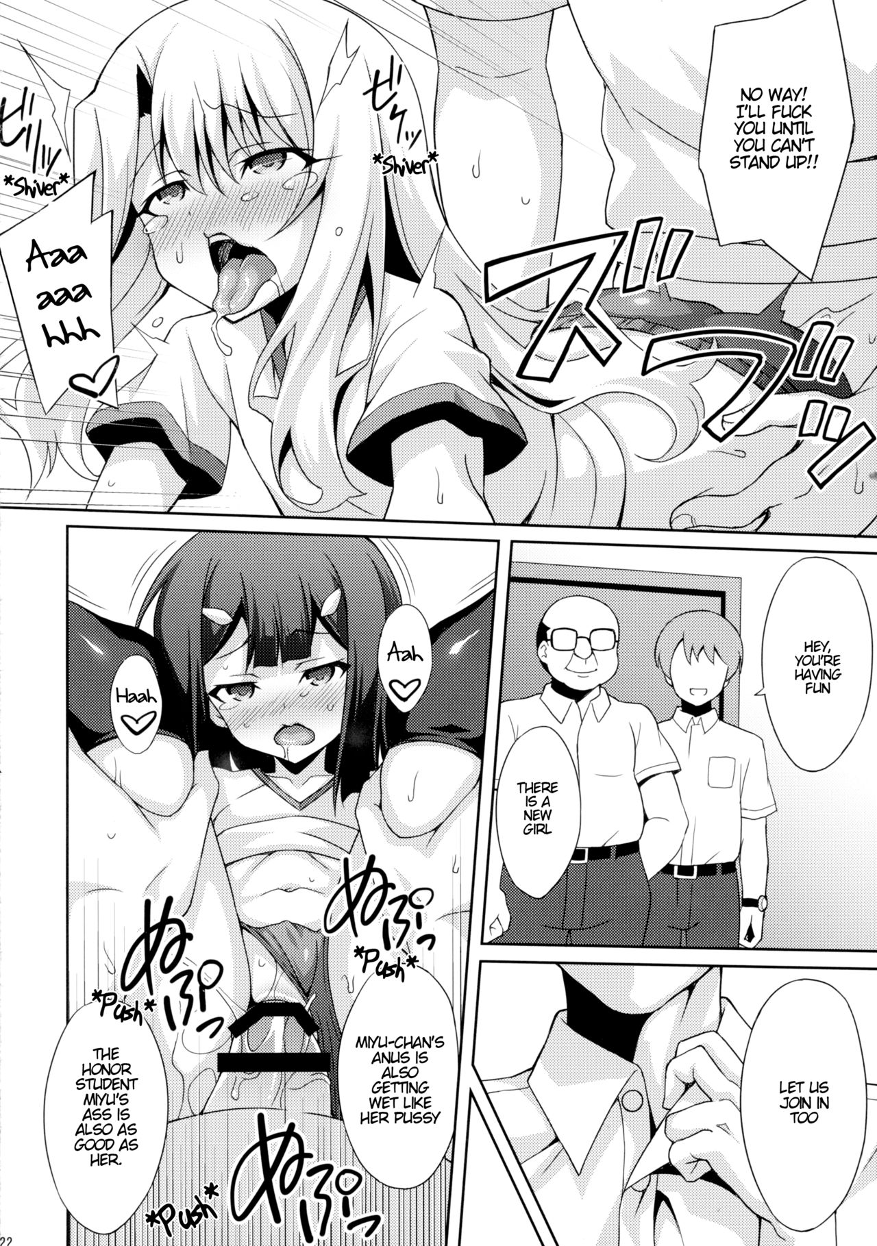 (C89) [LemonMaiden (蒼海)] 吸精魔力中毒 2 (Fate/kaleid liner プリズマ☆イリヤ) [英訳]