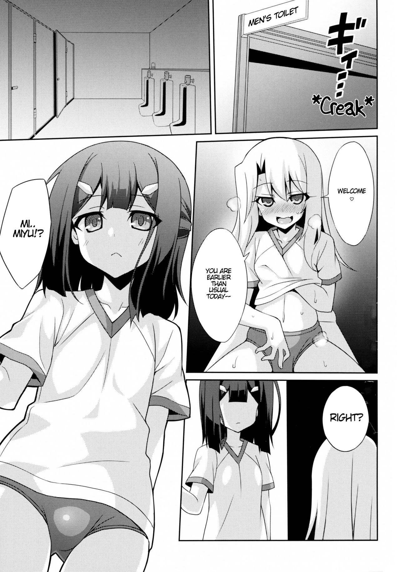 (C89) [LemonMaiden (蒼海)] 吸精魔力中毒 2 (Fate/kaleid liner プリズマ☆イリヤ) [英訳]