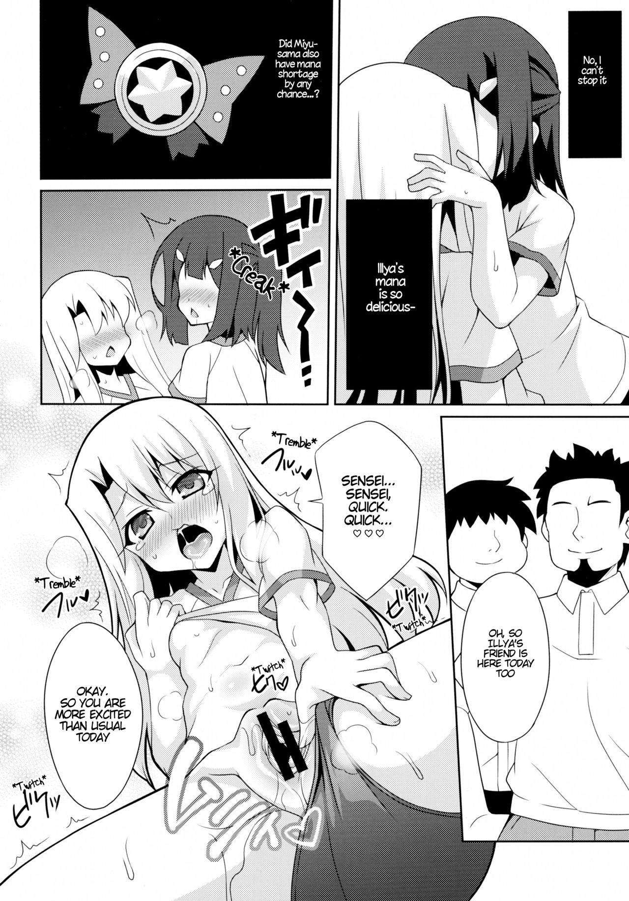 (C89) [LemonMaiden (蒼海)] 吸精魔力中毒 2 (Fate/kaleid liner プリズマ☆イリヤ) [英訳]