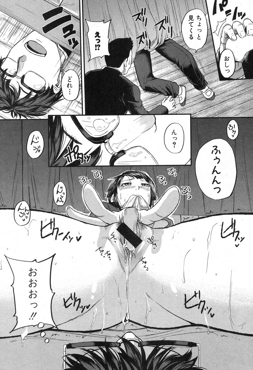 COMIC 真激 2016年10月号 [DL版]