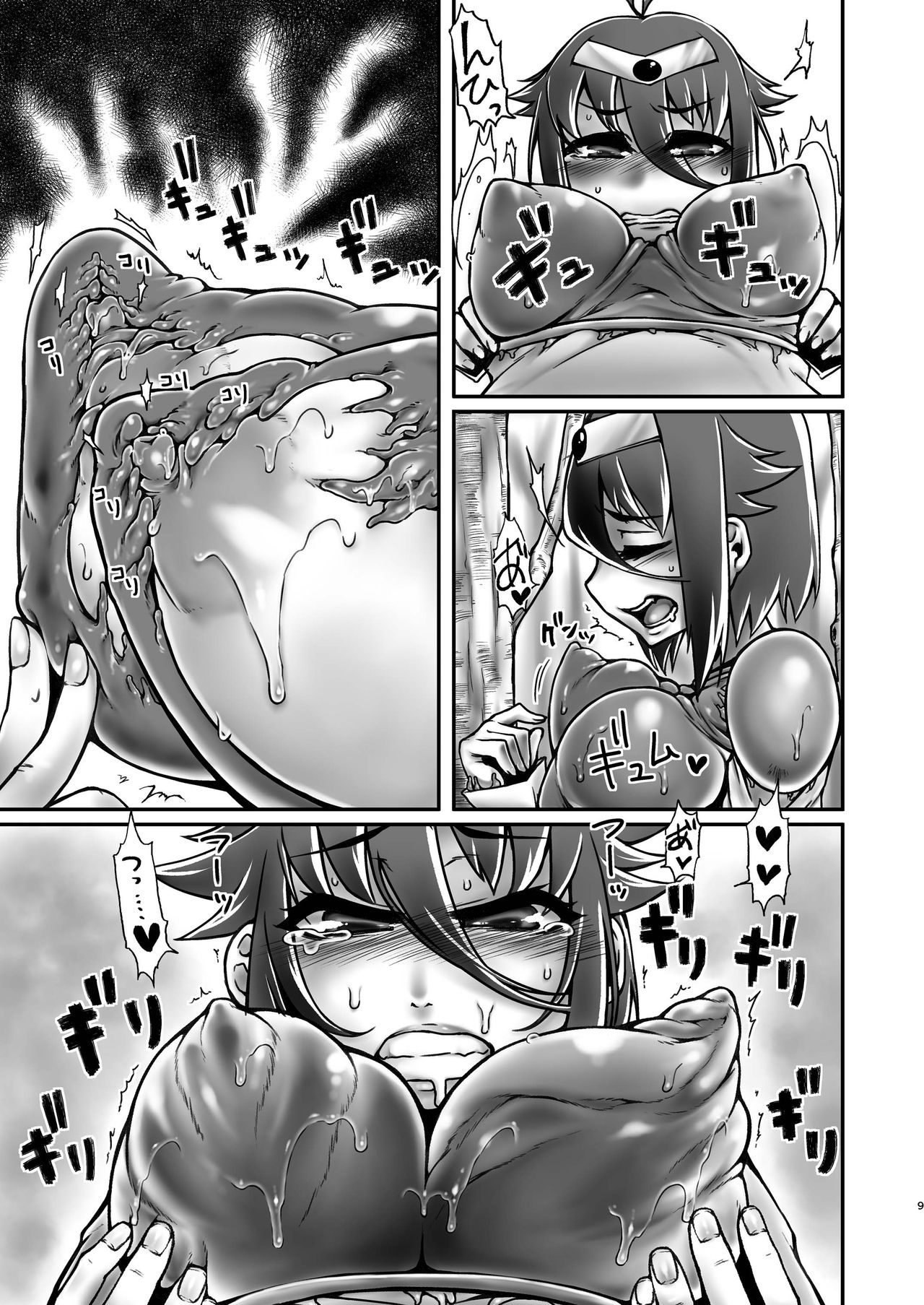 (コミティア115) [dameningen+ (RIR)] 弱くてニューゲーム。 Lv3!