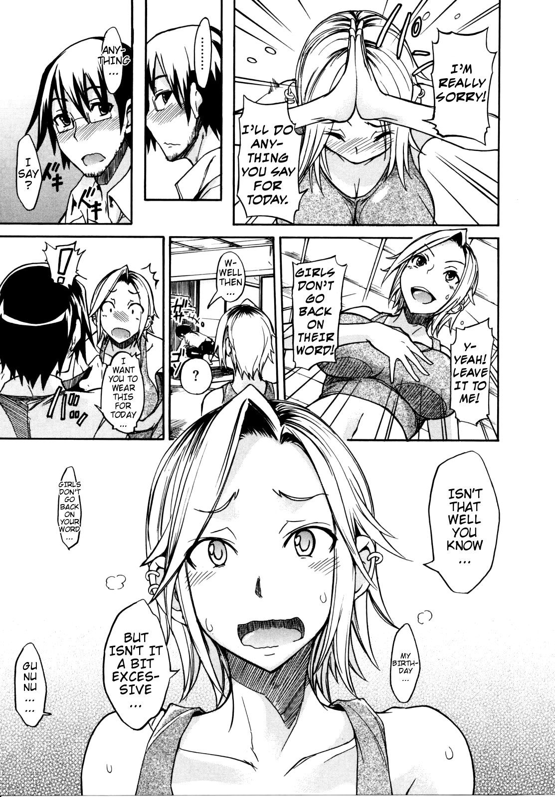 生プリン[isao]