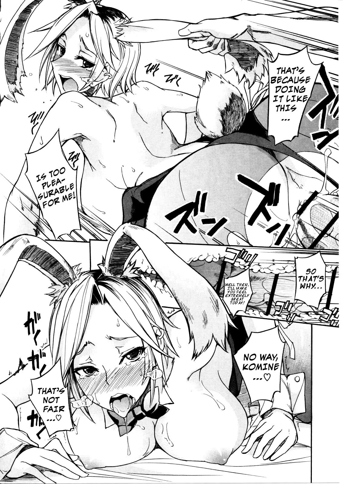 生プリン[isao]