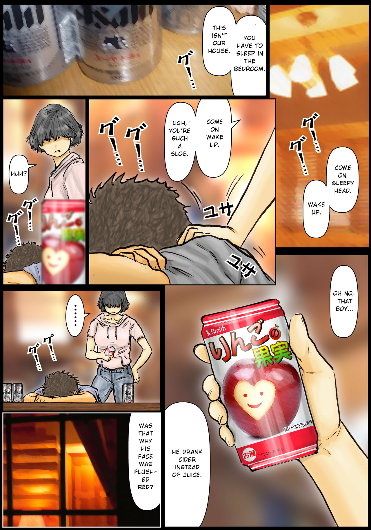 [黒猫スミス] おばさんの肉体(からだ)が気持ち良過ぎるから ～ボクのおばさんは超名器だった ～ [英訳]