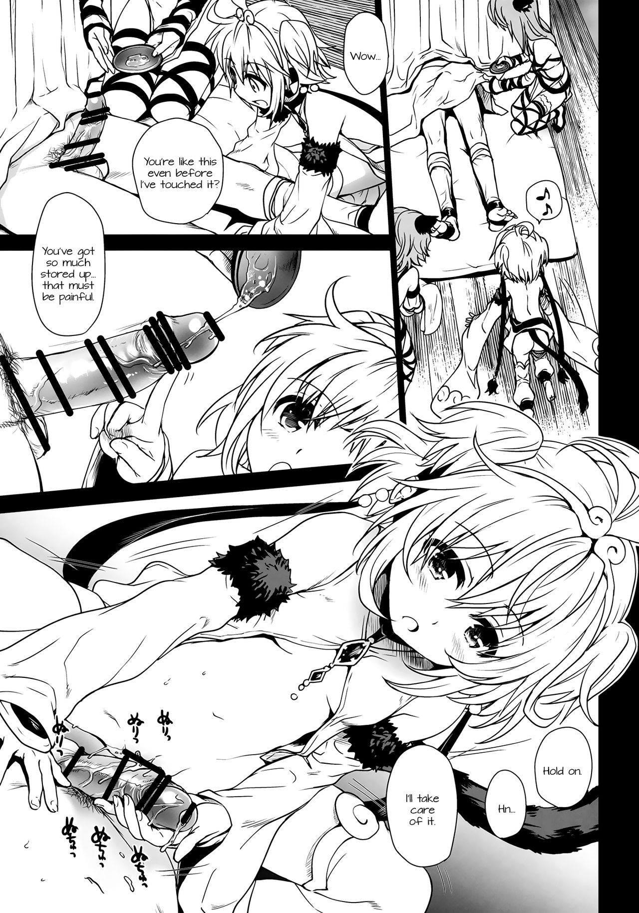 (C90) [たくみな無知 (たくみなむち)] 年年歳歳花相似 (グランブルーファンタジー) [英訳]