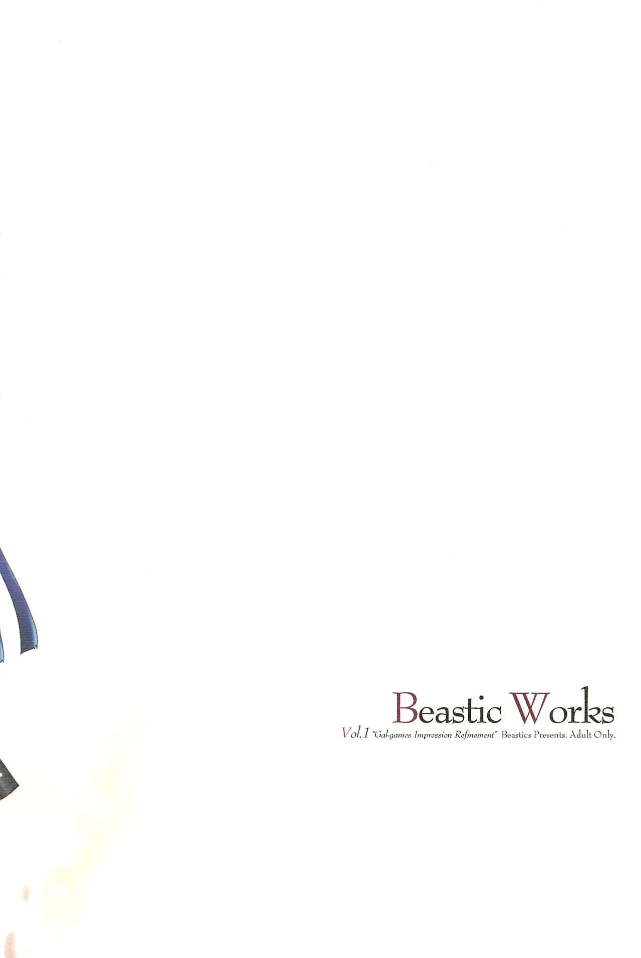 (C67) [Beastics (まゆなゆうま)] Beastics works Vol.1 (よろず)
