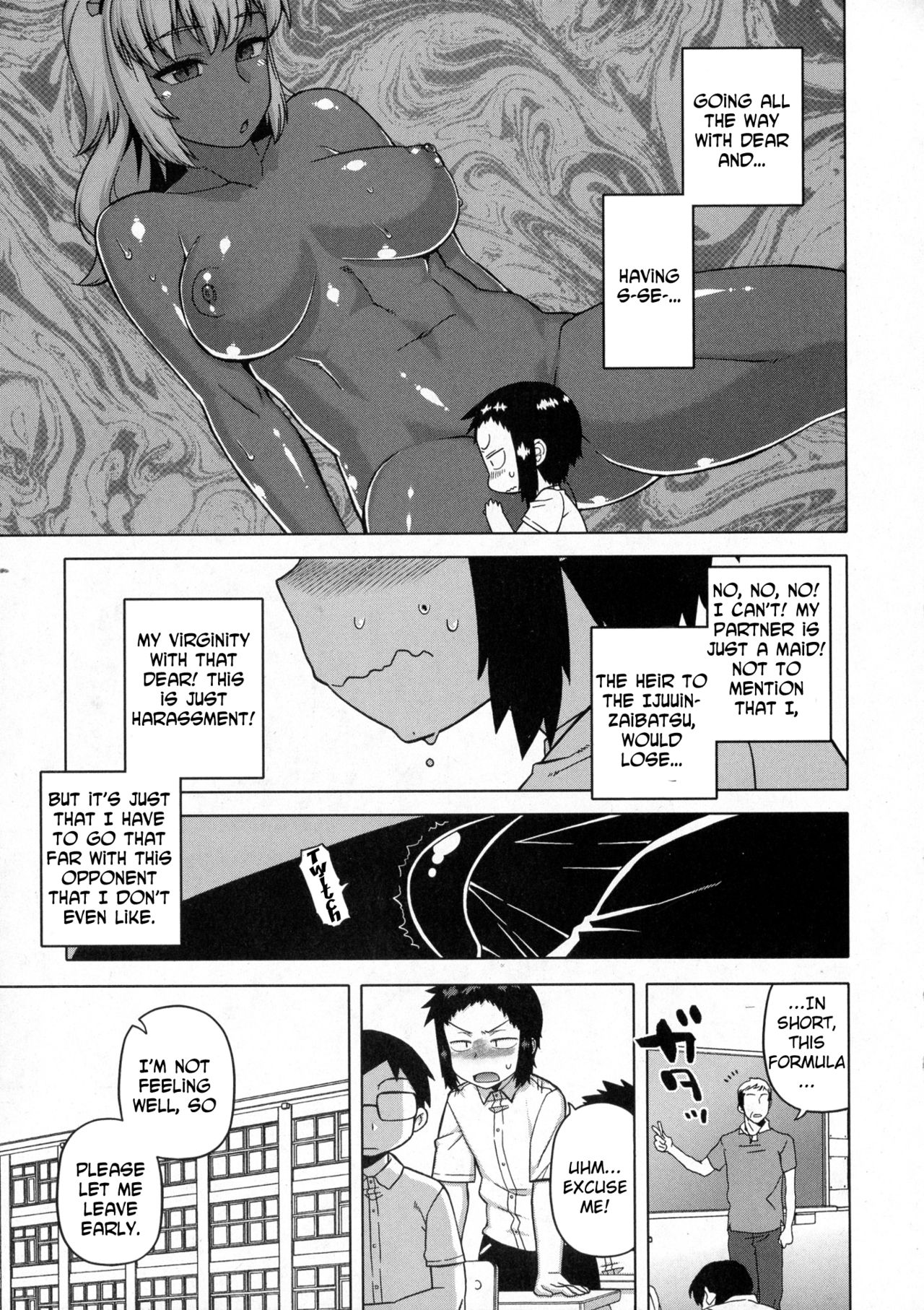 [高津] マイ・ディア・メイド [英訳]