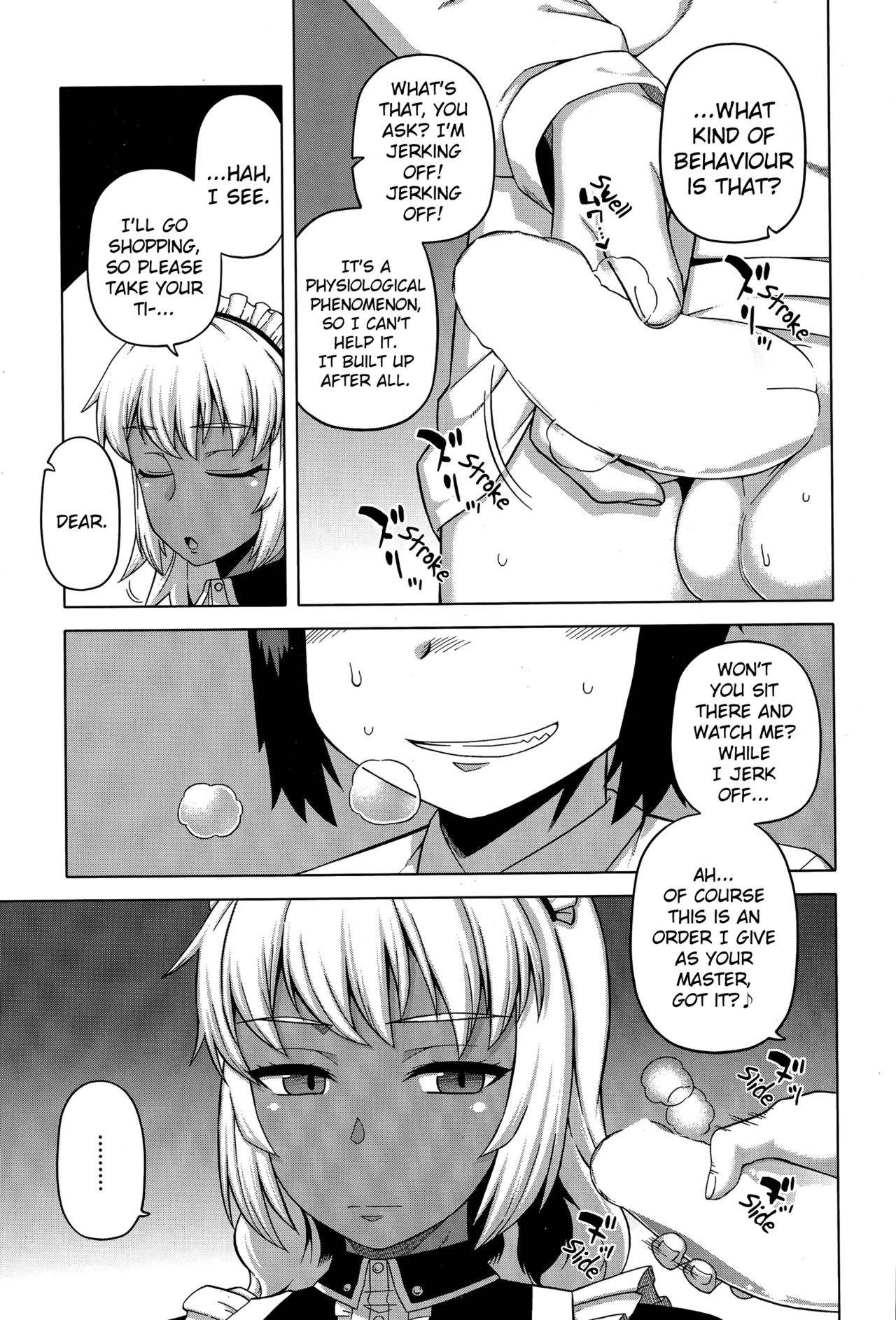 [高津] マイ・ディア・メイド [英訳]