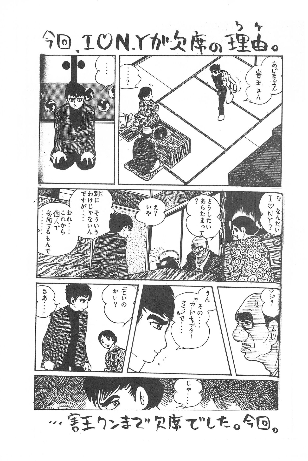(C56) [ぷっち〜ず (あじまる)] はちみつブーメラン