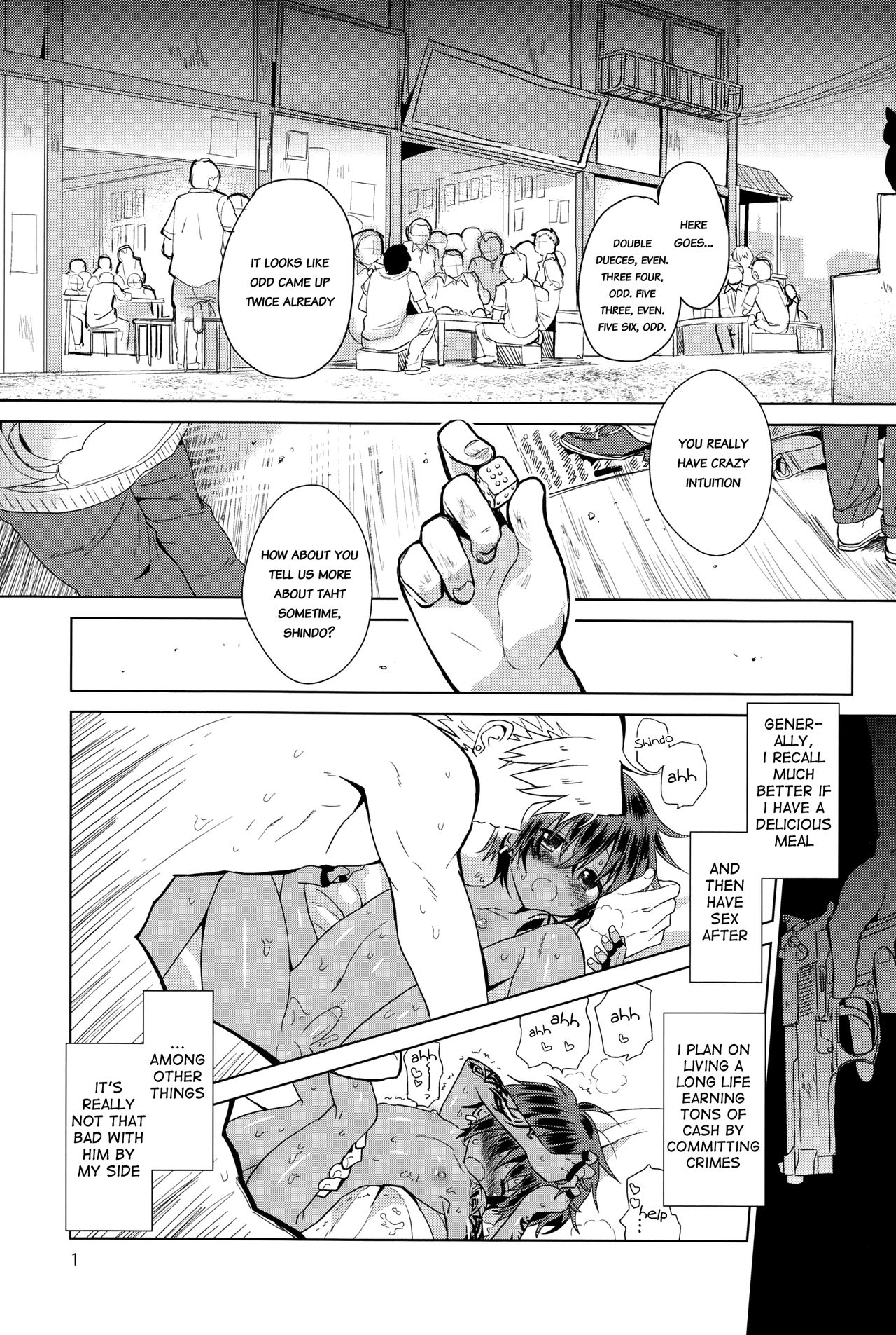 (ショタスクラッチ19) [Catcher in the Rye (黒川呪詛)] 俗悪人 [英訳] [無修正]