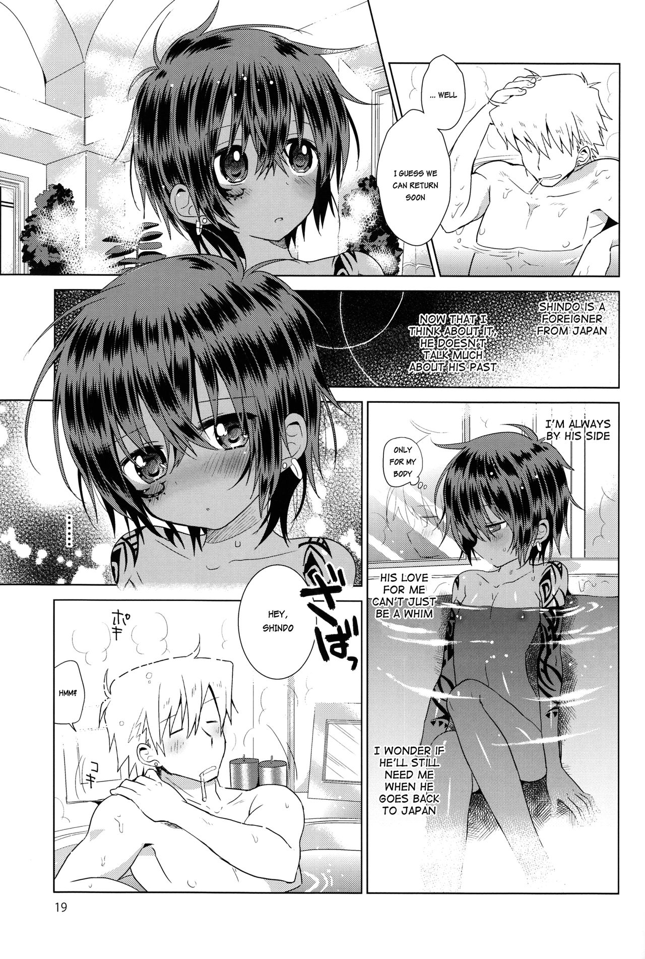 (ショタスクラッチ19) [Catcher in the Rye (黒川呪詛)] 俗悪人 [英訳] [無修正]