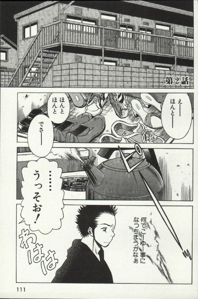 [環望] 女王様って呼ばないで❤