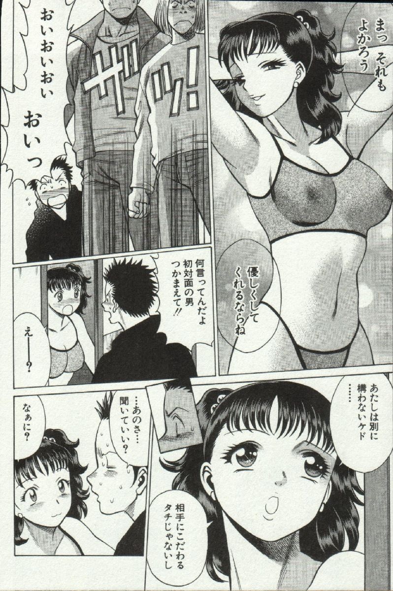 [環望] 女王様って呼ばないで❤
