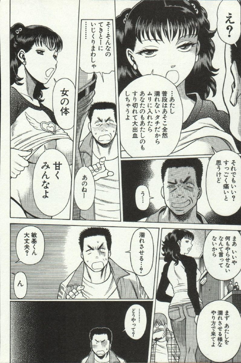 [環望] 女王様って呼ばないで❤