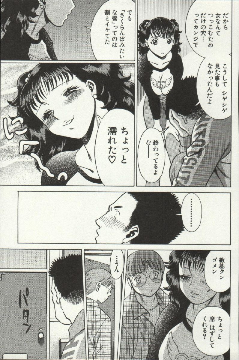 [環望] 女王様って呼ばないで❤