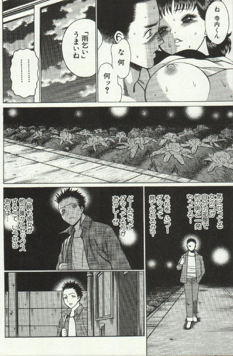 [環望] 女王様って呼ばないで❤
