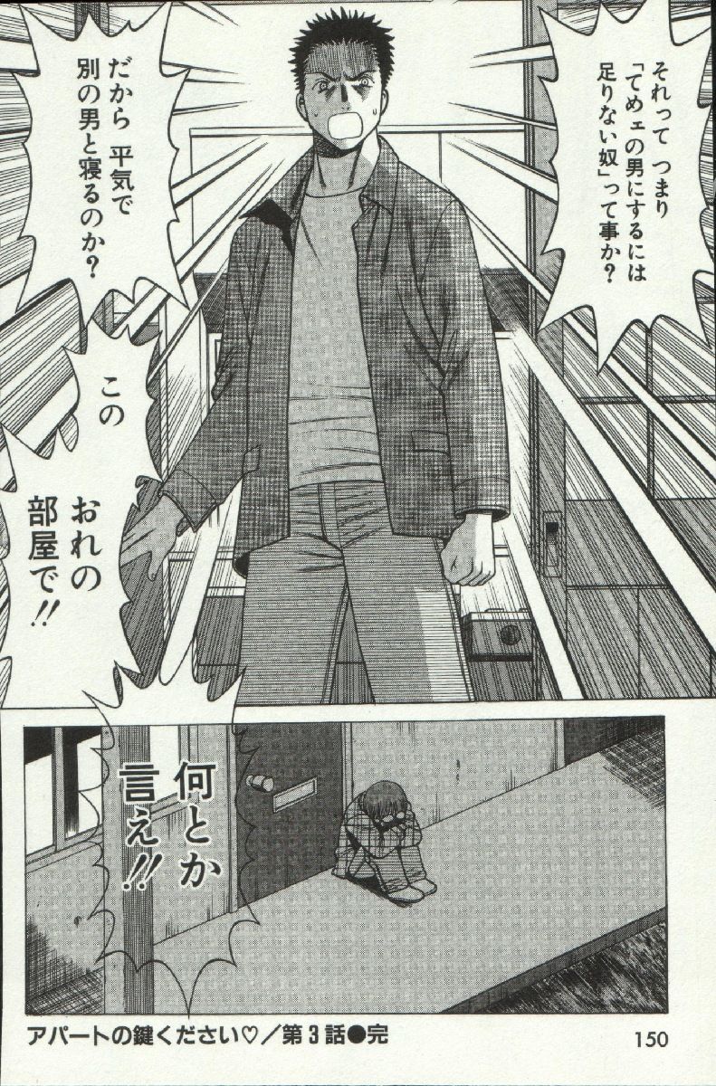 [環望] 女王様って呼ばないで❤