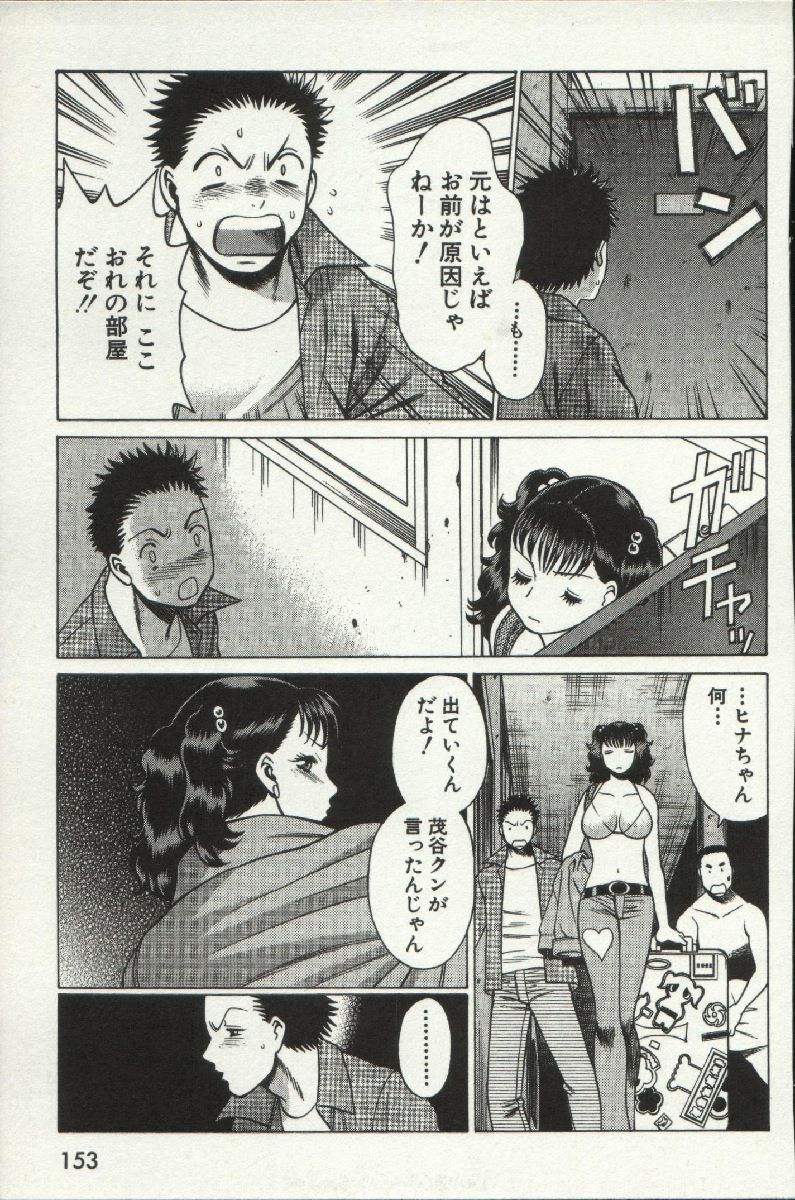 [環望] 女王様って呼ばないで❤