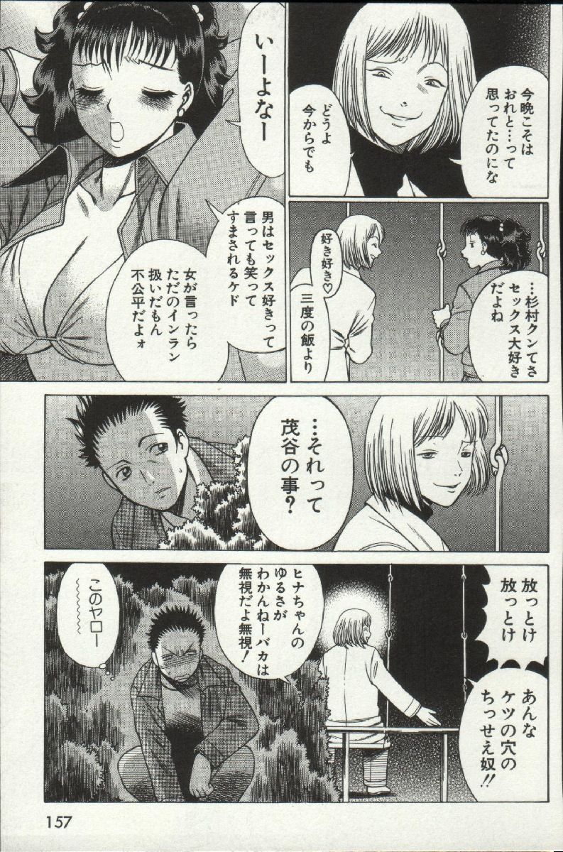[環望] 女王様って呼ばないで❤