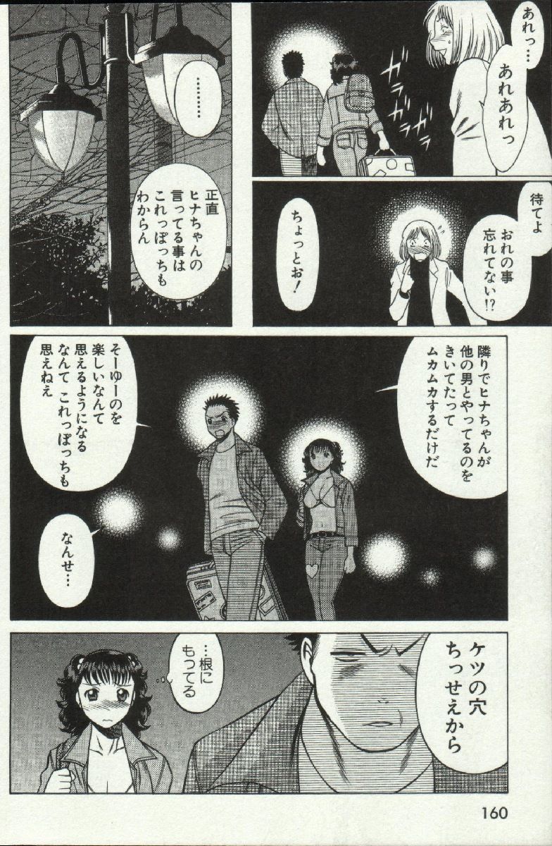 [環望] 女王様って呼ばないで❤