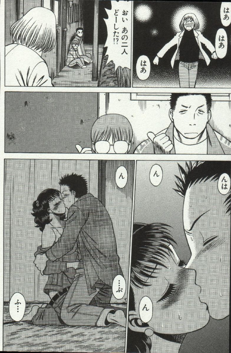 [環望] 女王様って呼ばないで❤