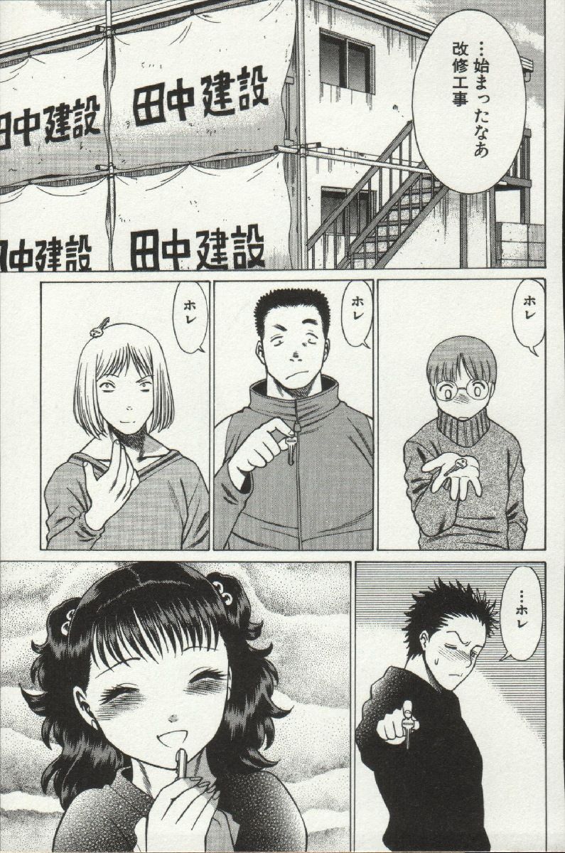 [環望] 女王様って呼ばないで❤