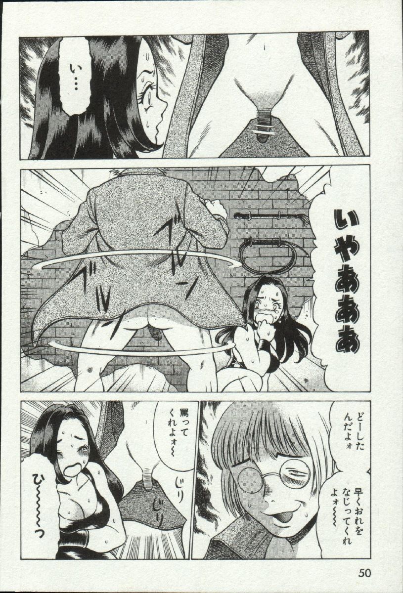 [環望] 女王様って呼ばないで❤