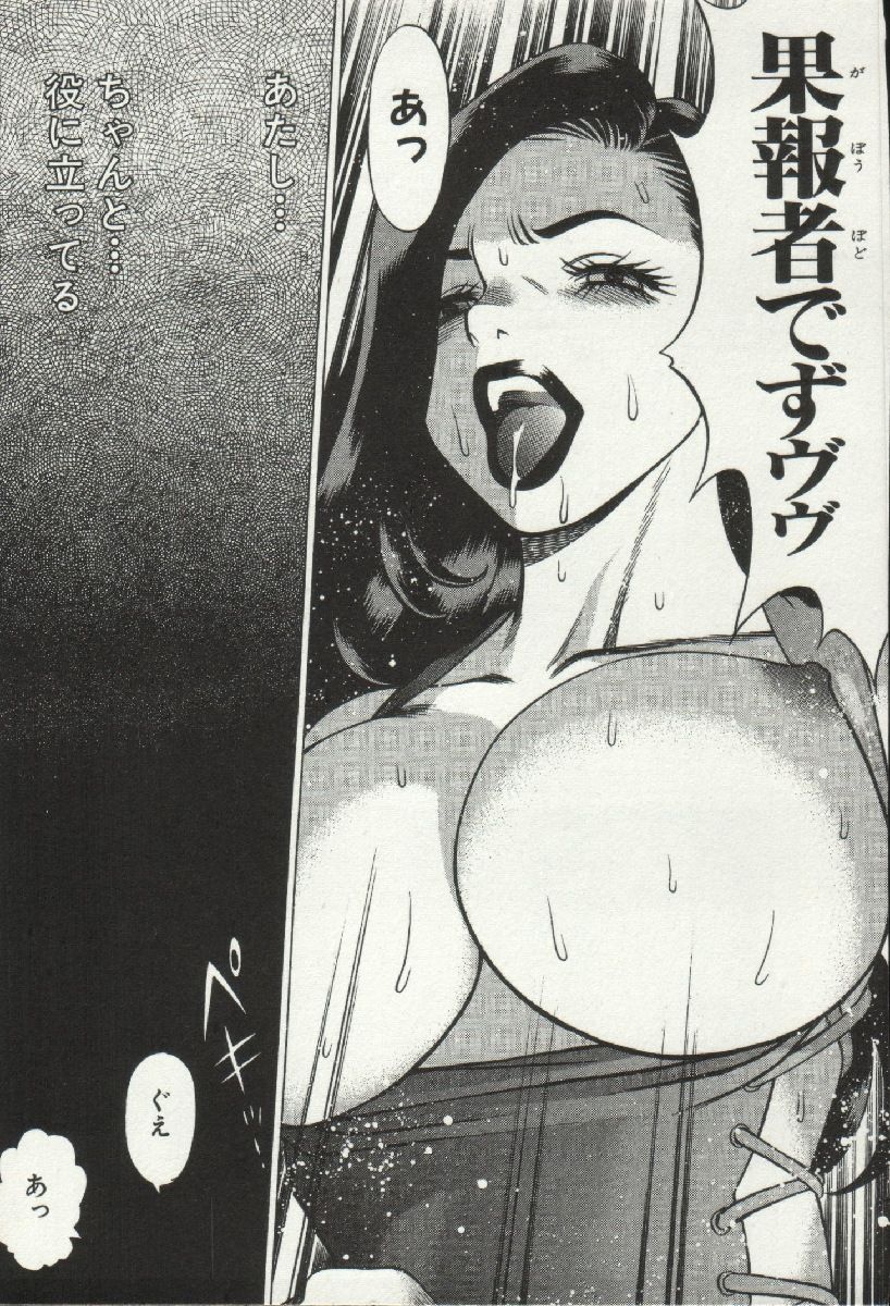 [環望] 女王様って呼ばないで❤