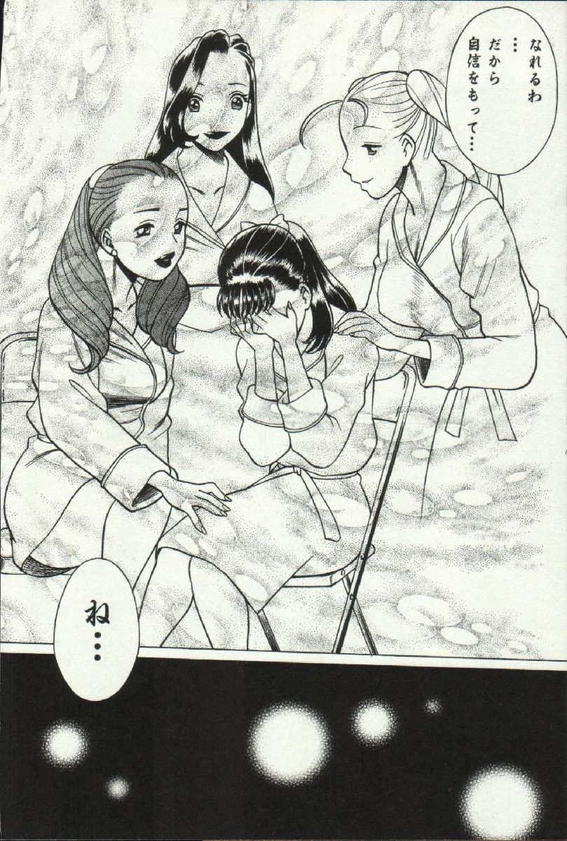 [環望] 女王様って呼ばないで❤