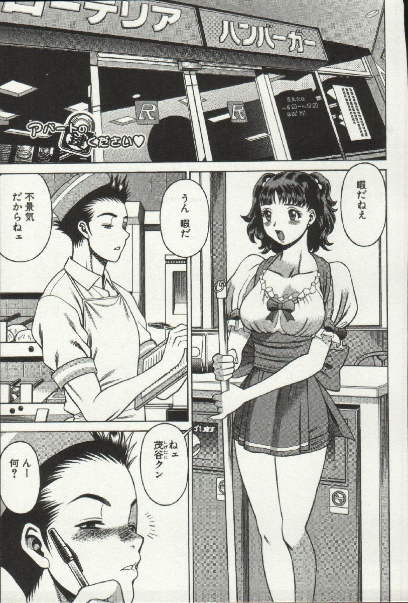 [環望] 女王様って呼ばないで❤
