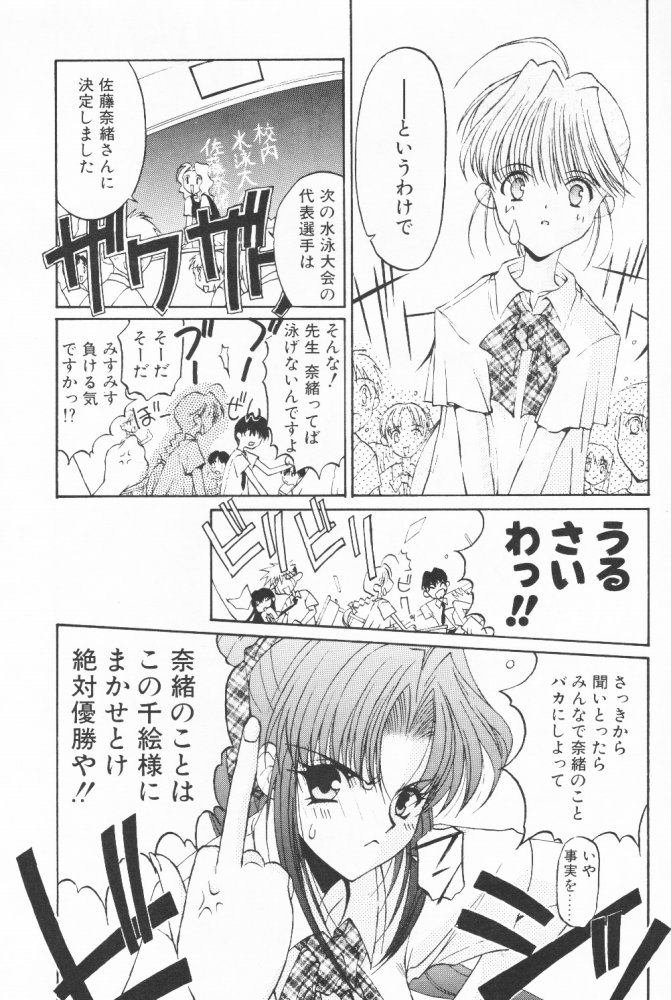(C58) [こうや堂 (みずきえいむ)] BOOTLEG Vol.1