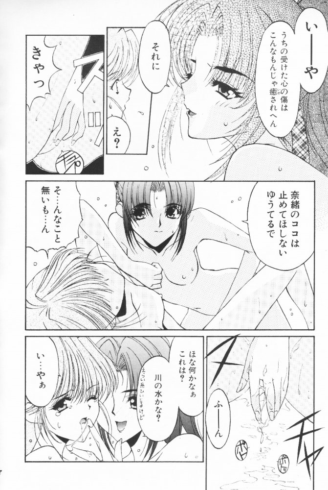 (C58) [こうや堂 (みずきえいむ)] BOOTLEG Vol.1