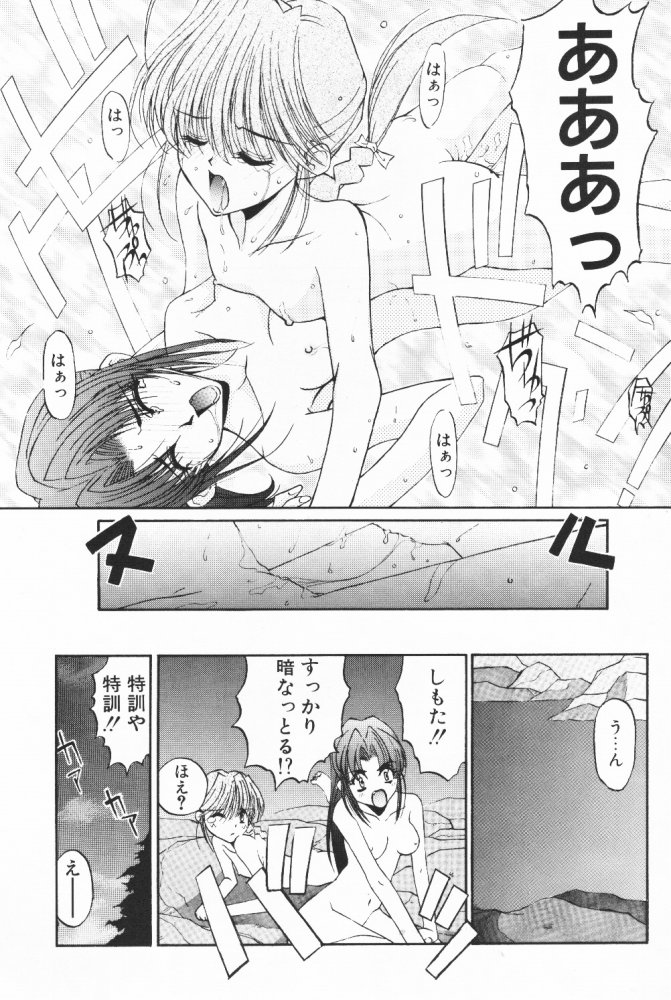 (C58) [こうや堂 (みずきえいむ)] BOOTLEG Vol.1