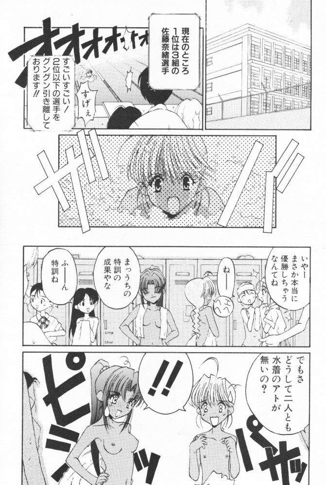 (C58) [こうや堂 (みずきえいむ)] BOOTLEG Vol.1
