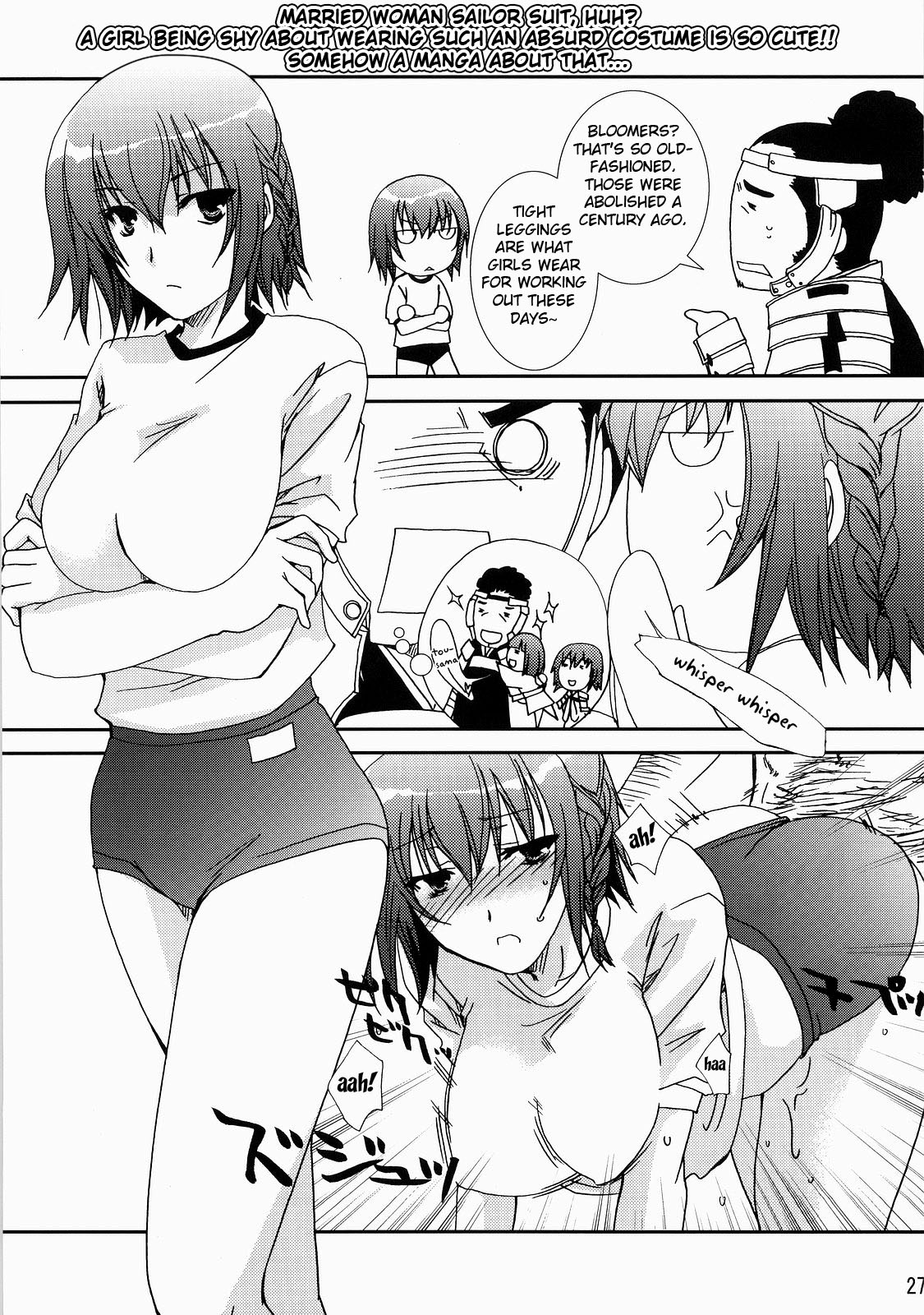 (C73) [茶菓子裁判 (山吹ムック)] 早蘭 (戦国ランス) [英訳]