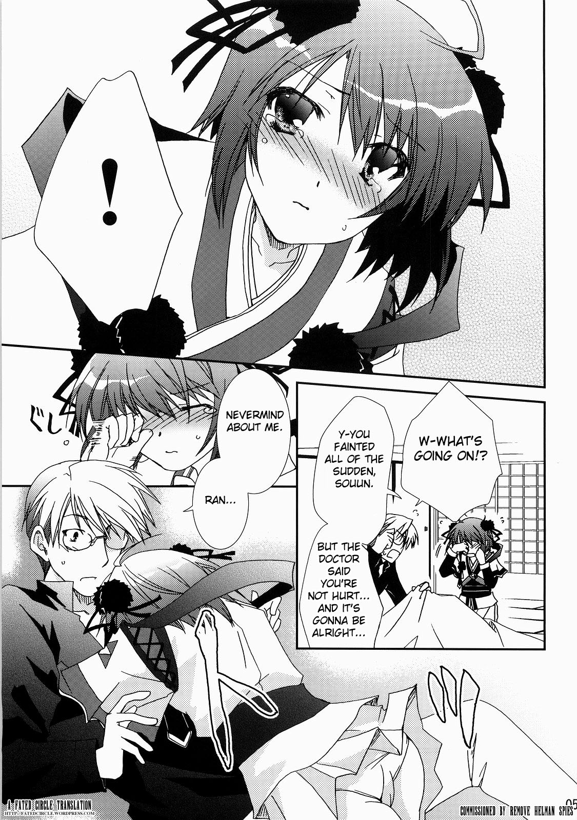 (C73) [茶菓子裁判 (山吹ムック)] 早蘭 (戦国ランス) [英訳]