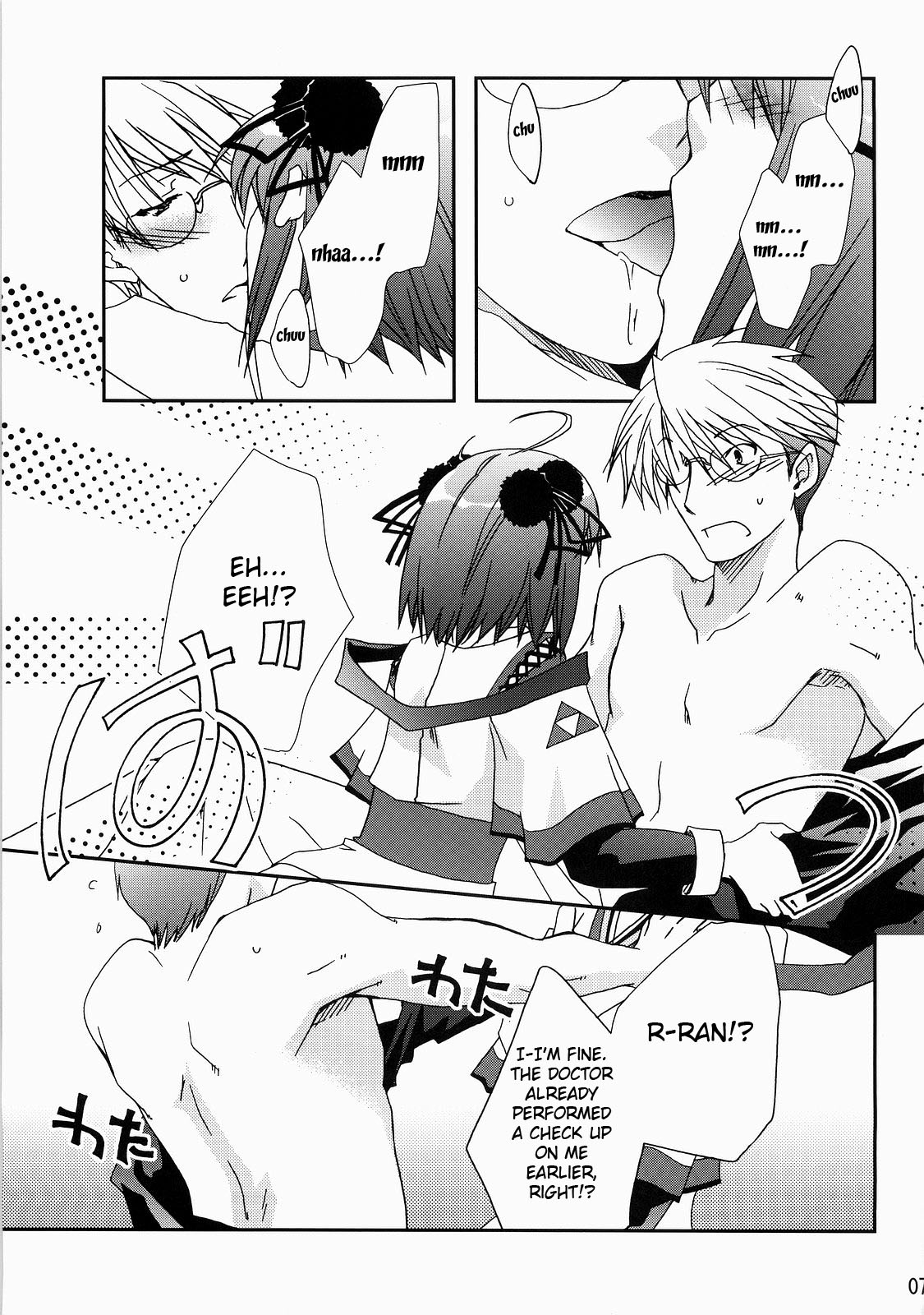 (C73) [茶菓子裁判 (山吹ムック)] 早蘭 (戦国ランス) [英訳]