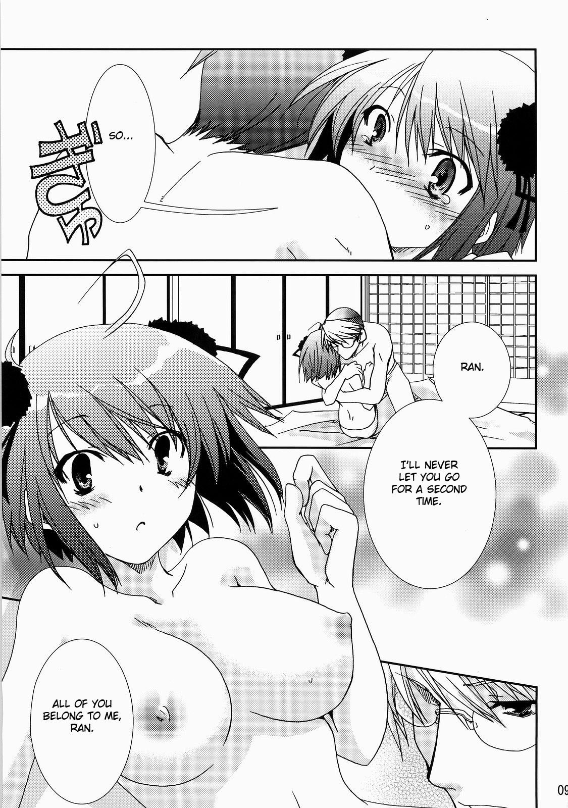 (C73) [茶菓子裁判 (山吹ムック)] 早蘭 (戦国ランス) [英訳]