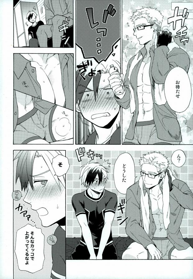 (SUPER24) [煙 (メンヌ)] 兄さんが悪いんだ (テイルズ オブ エクシリア)