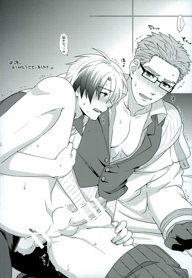 (SUPER24) [煙 (メンヌ)] 兄さんが悪いんだ (テイルズ オブ エクシリア)