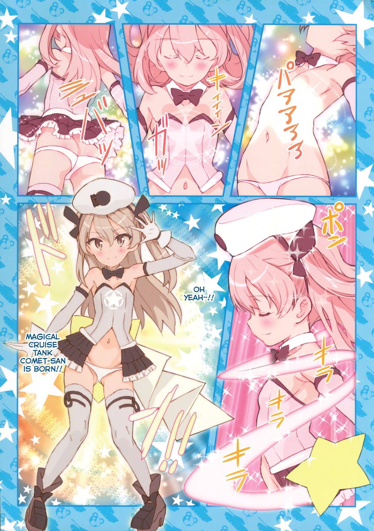 (サンクリ in Pio 2016) [秒殺狸団 (佐伯達也)] 魔法少女ありす☆ (ガールズ&パンツァー) [英訳]