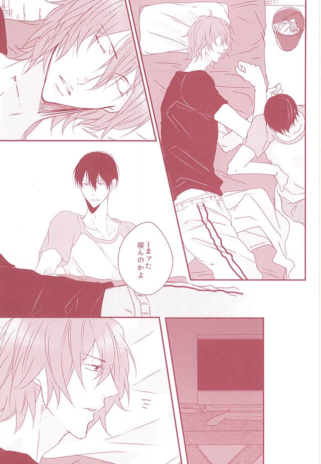 (SUPER関西21) [右で殴って (くつむら)] 夢みる侵略者 (弱虫ペダル)