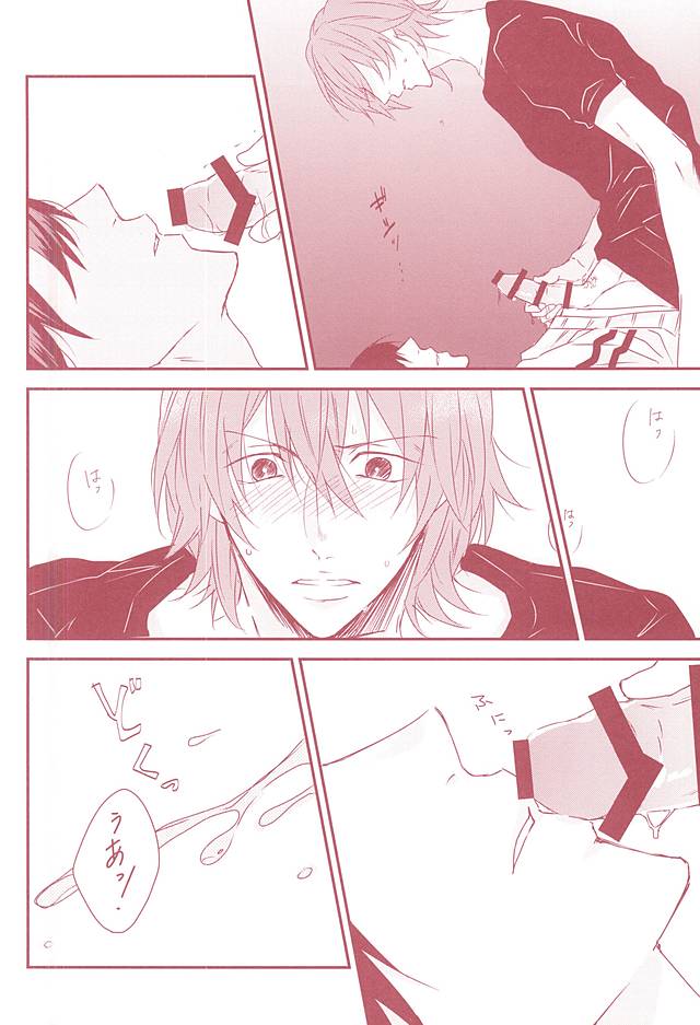 (SUPER関西21) [右で殴って (くつむら)] 夢みる侵略者 (弱虫ペダル)