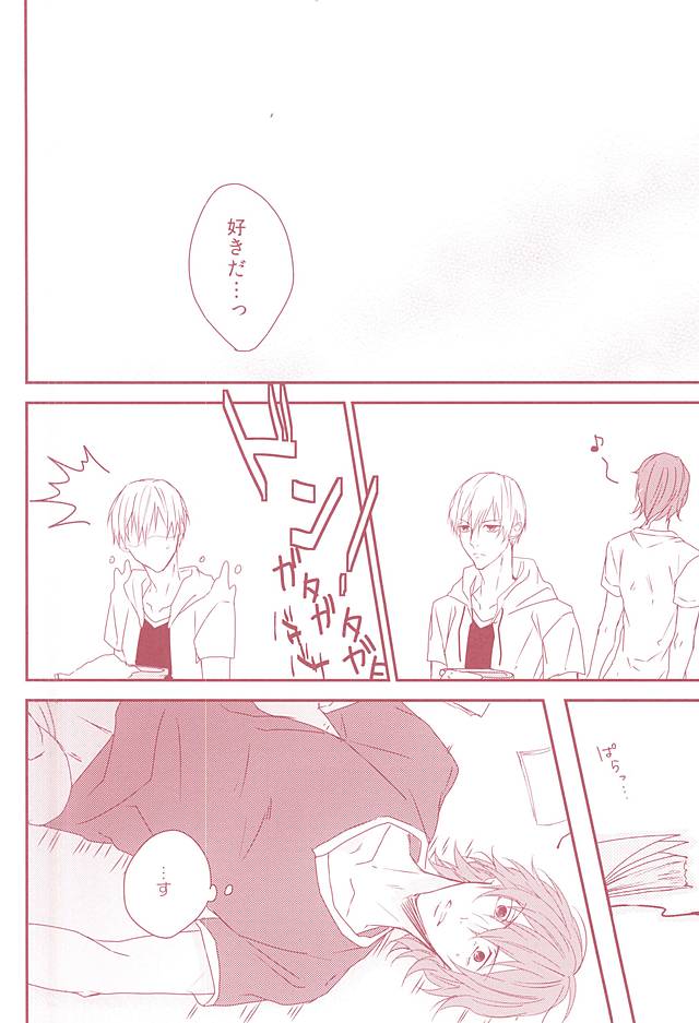 (SUPER関西21) [右で殴って (くつむら)] 夢みる侵略者 (弱虫ペダル)