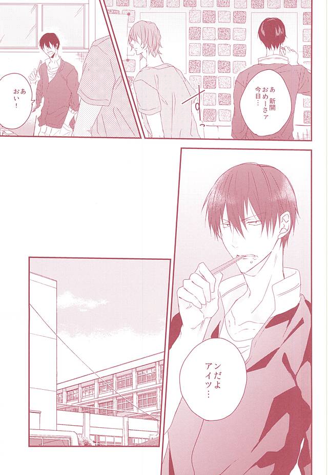 (SUPER関西21) [右で殴って (くつむら)] 夢みる侵略者 (弱虫ペダル)