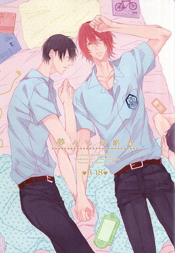 (SUPER関西21) [右で殴って (くつむら)] 夢みる侵略者 (弱虫ペダル)